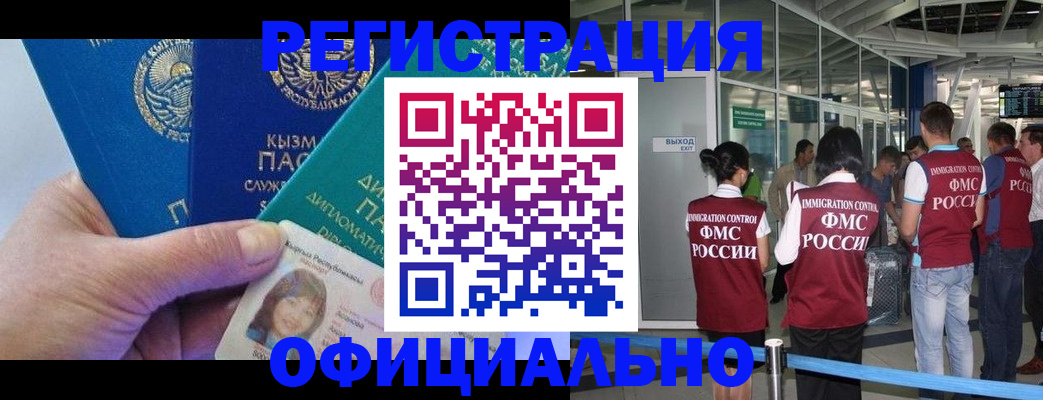 пропишу в квартире в Электроуглях